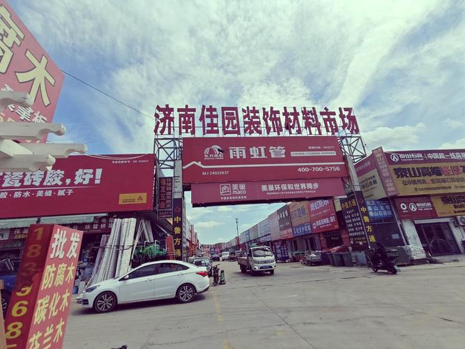 济南建材批发